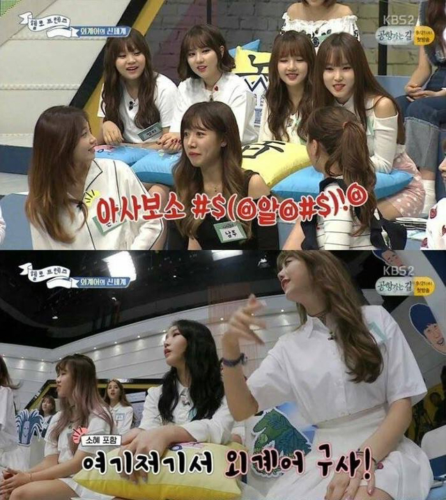 몇년 전쯤 10대들이 썼다는 기묘한 외계어.jpg | 인스티즈