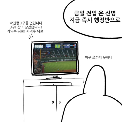 싸감아저씨배 천하제일 폐급대회 | 인스티즈