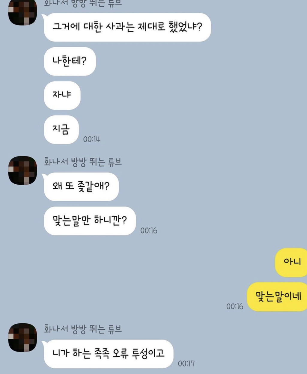 10년간의 숨막히는 가스라이팅으로 세상을 떠난 여자 | 인스티즈