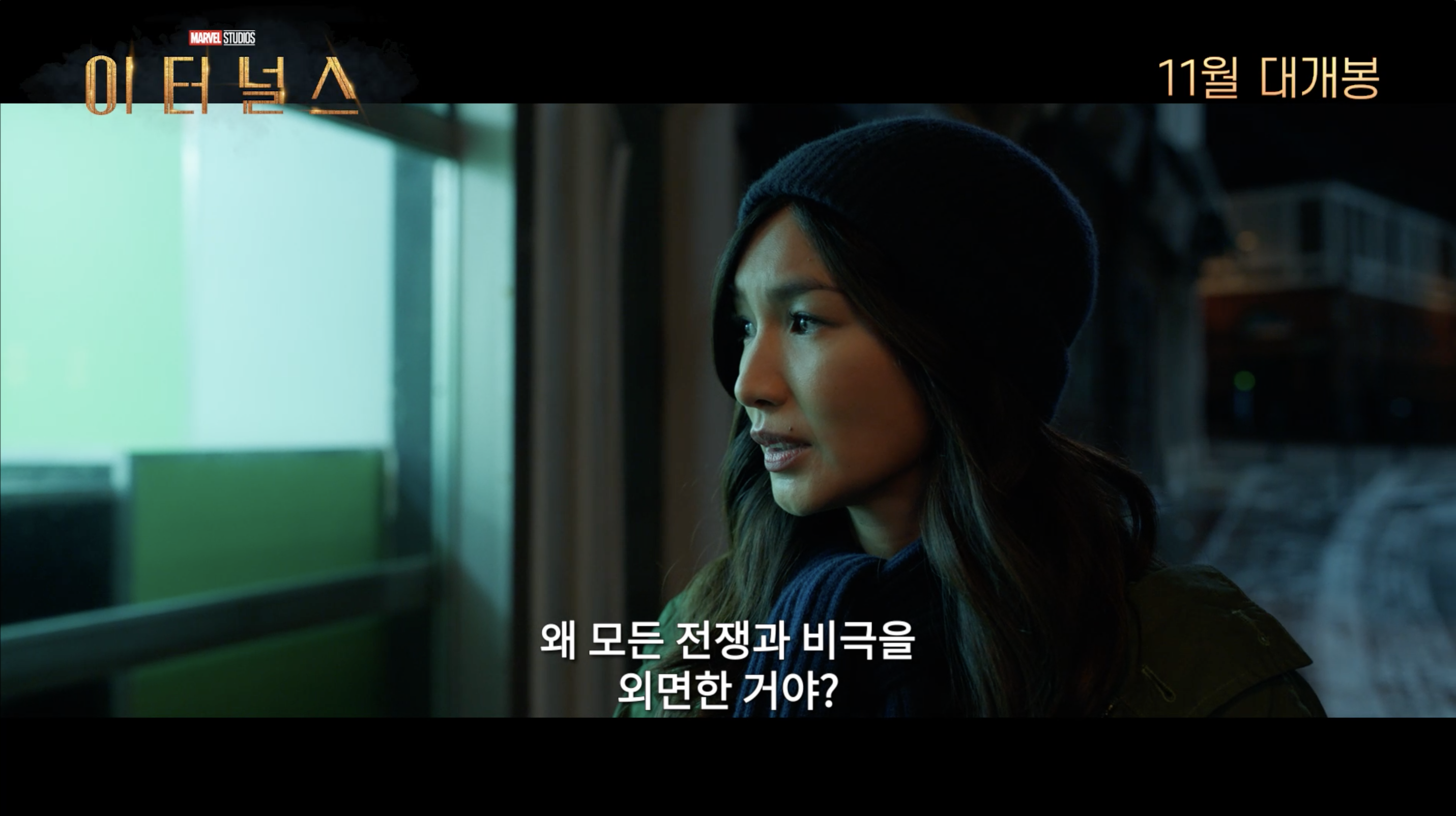 지구에 온 첫날부터 우린 인간들이 좋았어 | 인스티즈