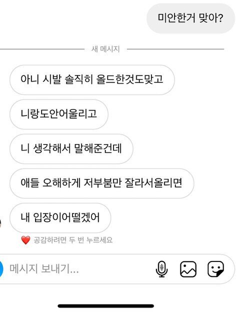 친구 시계를 부러워한 여고생.jpg | 인스티즈