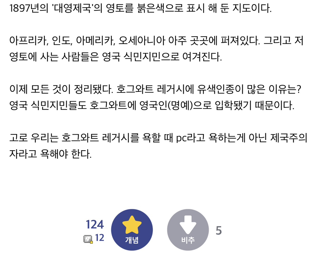 호그와트 레거시에 유색인종이 많이 나오는 이유 | 인스티즈