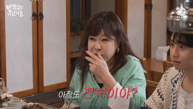 박소현이 전복 하나 먹는데 걸리는 시간.gif | 인스티즈