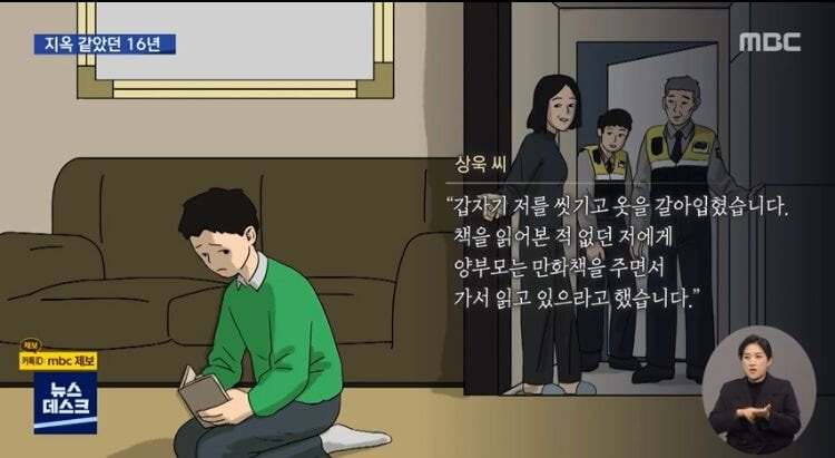 지옥보다 더한 18살 고딩 인생 | 인스티즈
