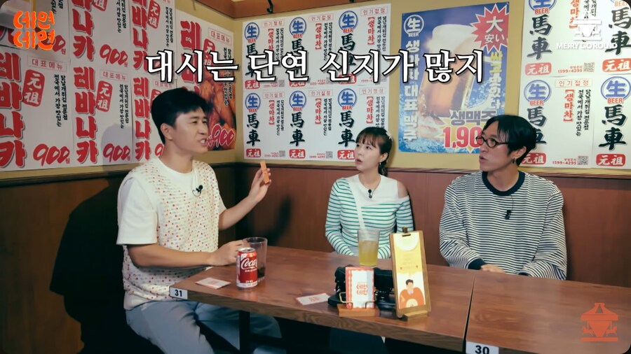 신지에게 오는 대시를 쳐내기 바빴던 김종민 빽가ㅋㅋㅋㅋ | 인스티즈