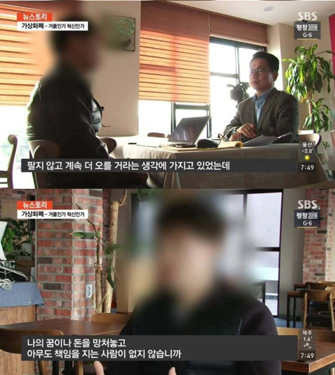 코인충들 역대급 명언.JPG | 인스티즈