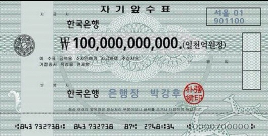 아무리 잘나가는 연예인 이라도 쉽지 않다는 재산 단위 | 인스티즈