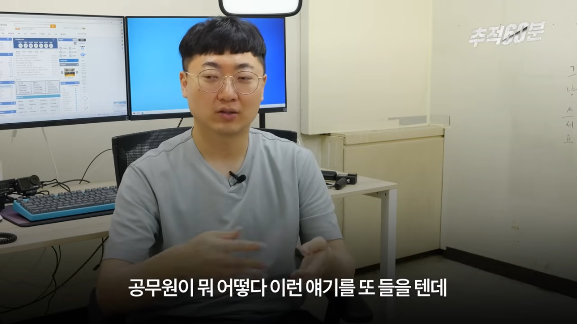 충주맨이 말하는 공무원 인기 하락 이유 | 인스티즈