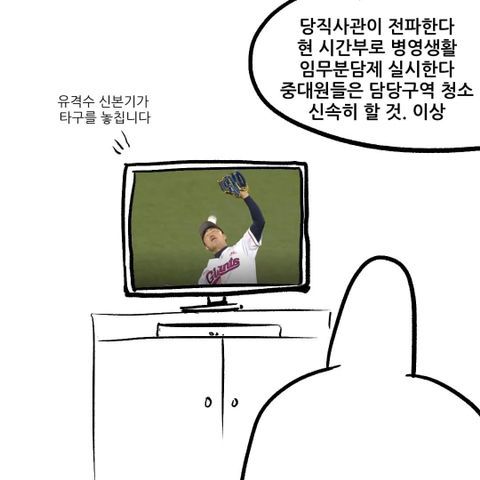 싸감아저씨배 천하제일 폐급대회 | 인스티즈