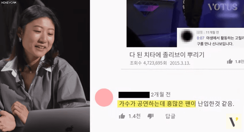 "다 된 치타에 졸리브이 뿌리기"를 본 졸리브이의 반응 | 인스티즈