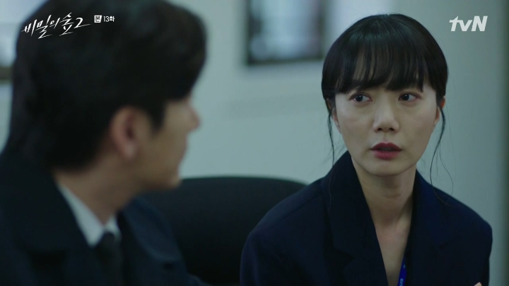 [스포주의] [비밀의 숲 2] 정민하 검사는 몇 살입니까? | 인스티즈