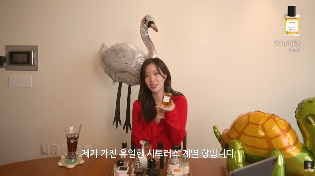 배우 임수향이 처분하고 남긴 향수 16가지 소개.jpg | 인스티즈
