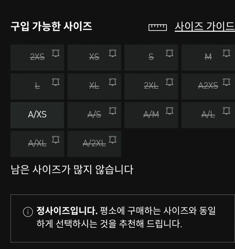 아디다스 신상 | 인스티즈