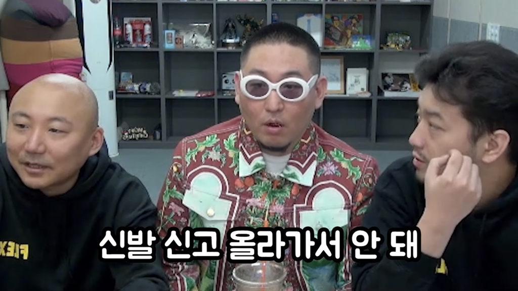 염따 - 내가 패 형이 패? | 인스티즈