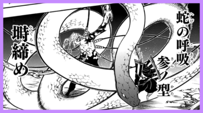 귀멸의칼날 모든 호흡 - 1 .gif | 인스티즈