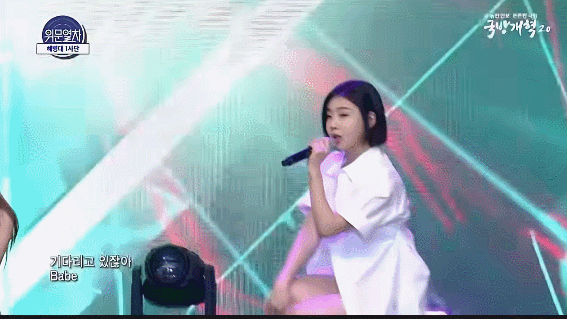 브레이브걸스 롤린 역주행 영상 원본 | 인스티즈