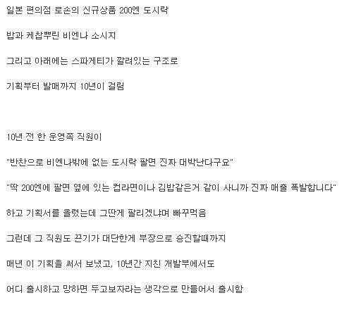 일본에서 인기라는 도시락.jpg | 인스티즈