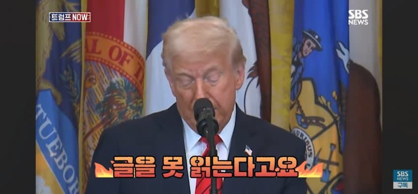 트럼프가 교육부 폐지한 이유 | 인스티즈