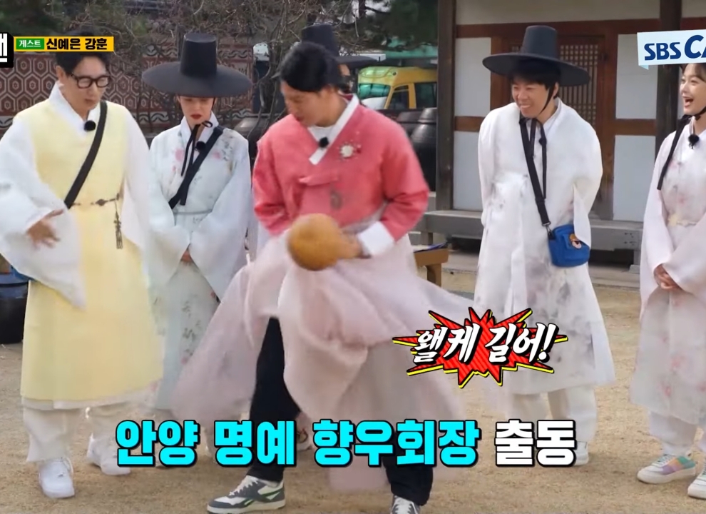 김종국이 환장하는 게스트 2명 출연.jpg | 인스티즈