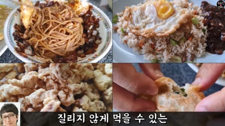 고수의 느낌이 나는 60년 전통 짜장면집.JPG | 인스티즈