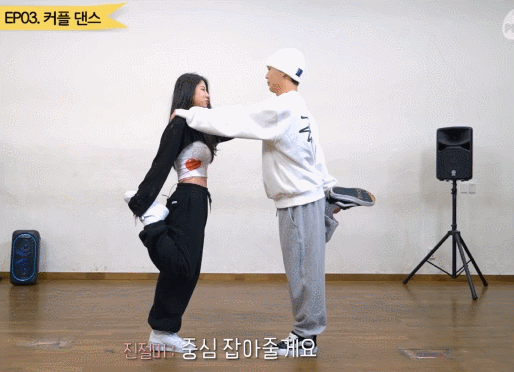 래원한테 끼 부리는 진절미.gif | 인스티즈
