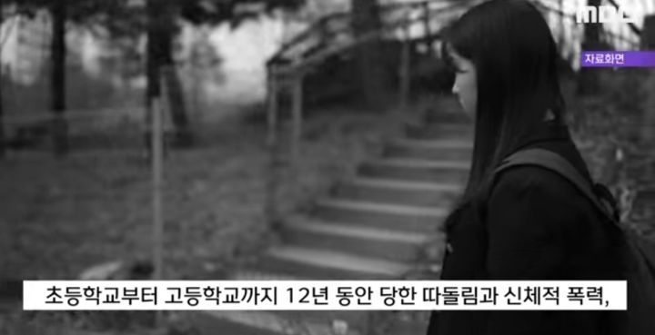 반성없는 학폭 가해자 유툽에 얼굴 실명 까버림.. | 인스티즈