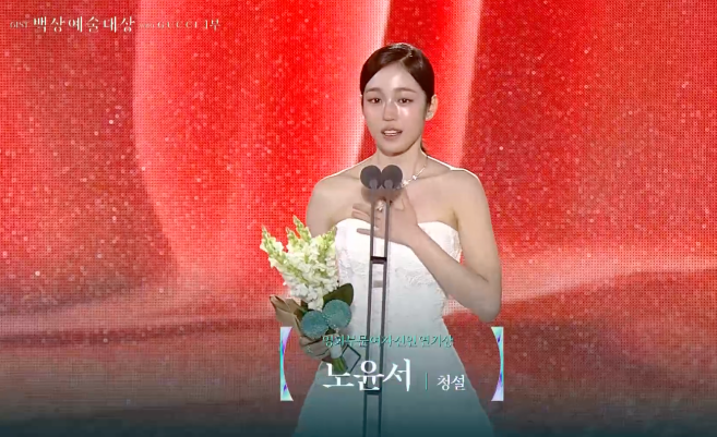 앞으로가 더 기대되는 여배우 | 인스티즈