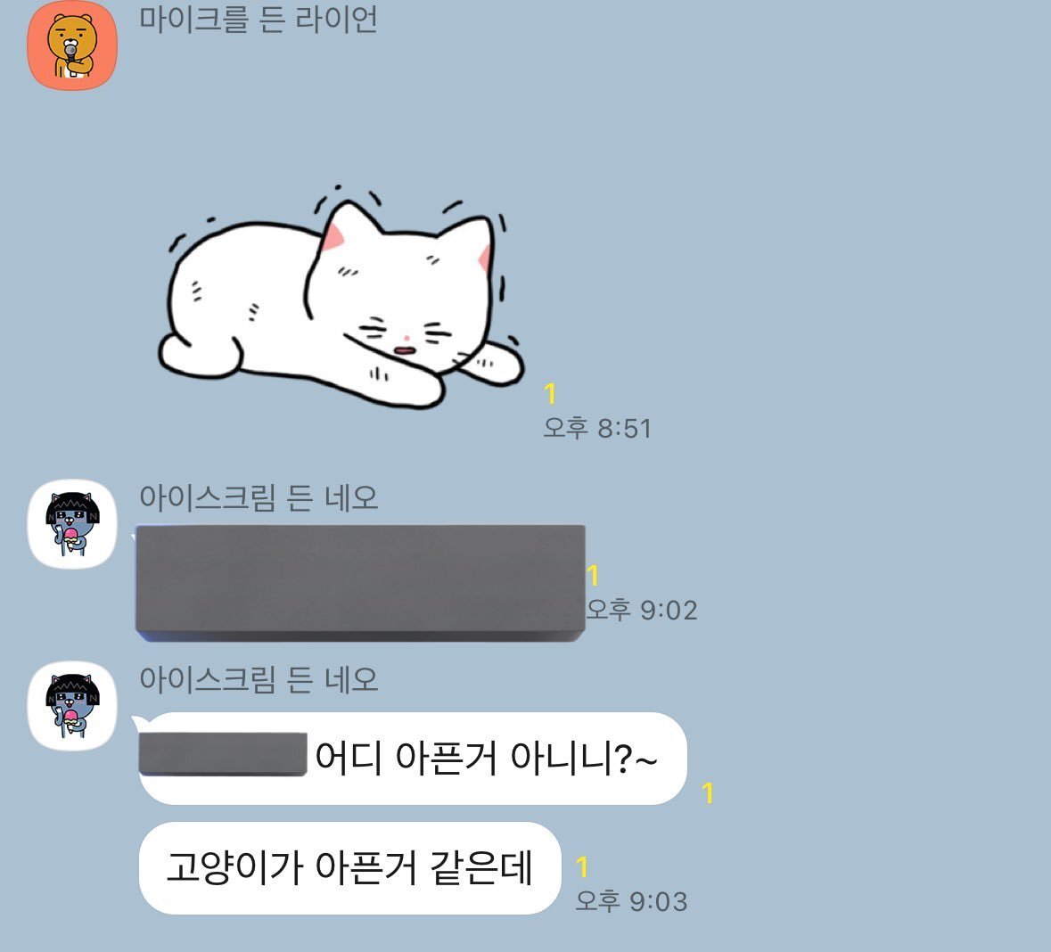 이모티콘을 나라고 생각하는 엄마 | 인스티즈