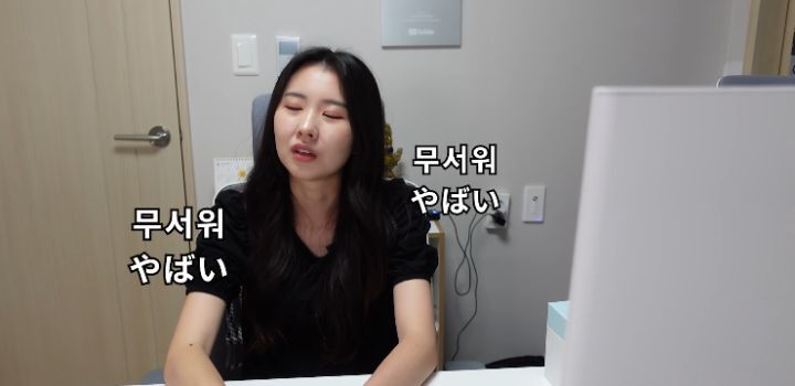 곧 군대가는 한국인 남편과 일본인 아내의 D.P 감상 후기 | 인스티즈