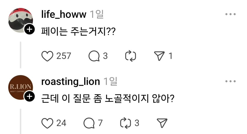 황 카페 이미지