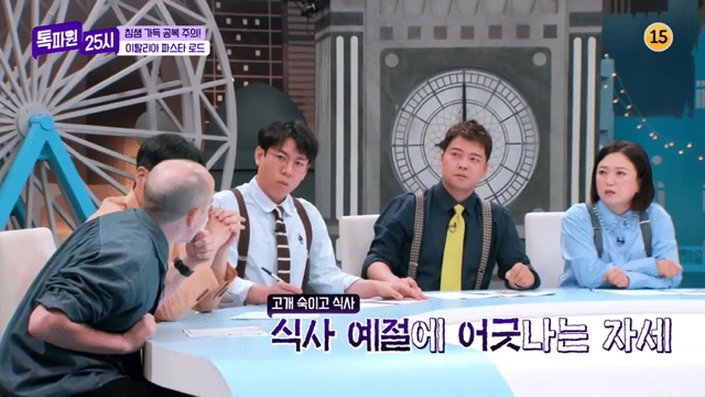 알베르토 없을때 파스타이야기 하면 벌어지는일.jpg | 인스티즈