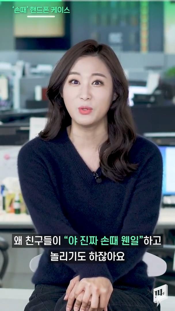 폰케이스 색깔이 변하는 이유.JPG | 인스티즈