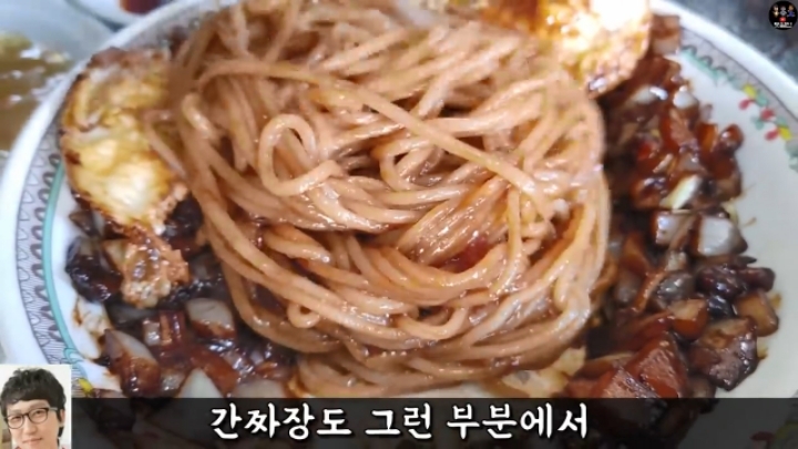 고수의 느낌이 나는 60년 전통 짜장면집.JPG | 인스티즈