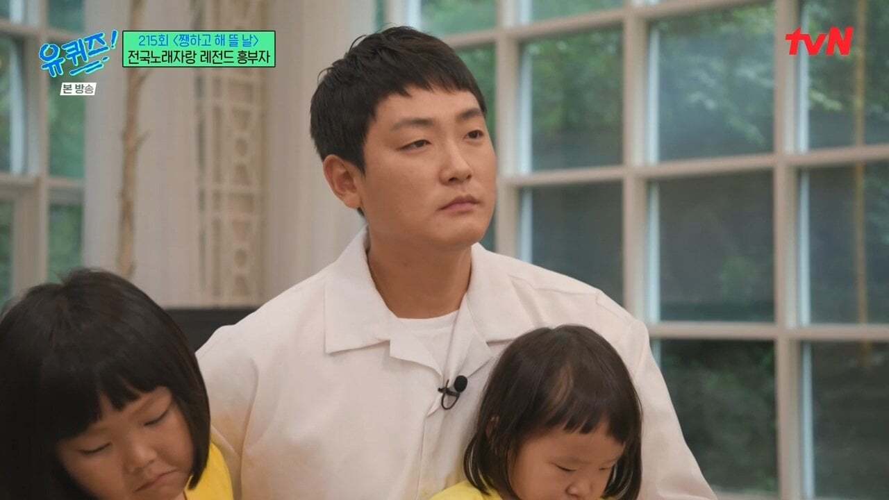 만난지 3주만에 결혼했다는 전국노래자랑 레전드 흥부자 | 인스티즈