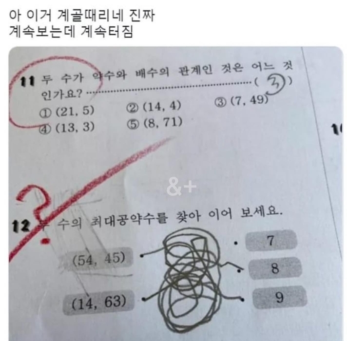 직장인 5대 허언.jpg | 인스티즈