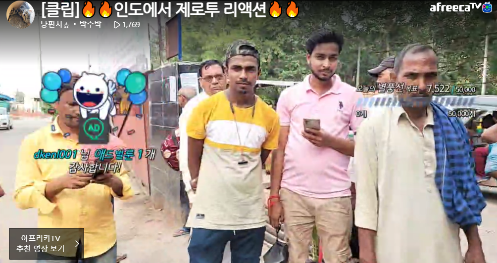 인도에서 제로투 추는 아프리카 여캠 근황..JPG | 인스티즈