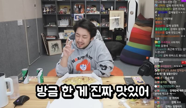 침착맨이 말하는 언젠가 젊은 세대한테 유행이 한번은 올 음식.jpg | 인스티즈