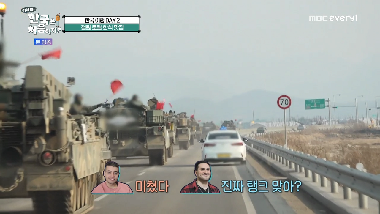 한국에서 탱크 본 외국인 반응 극과 극.jpg | 인스티즈