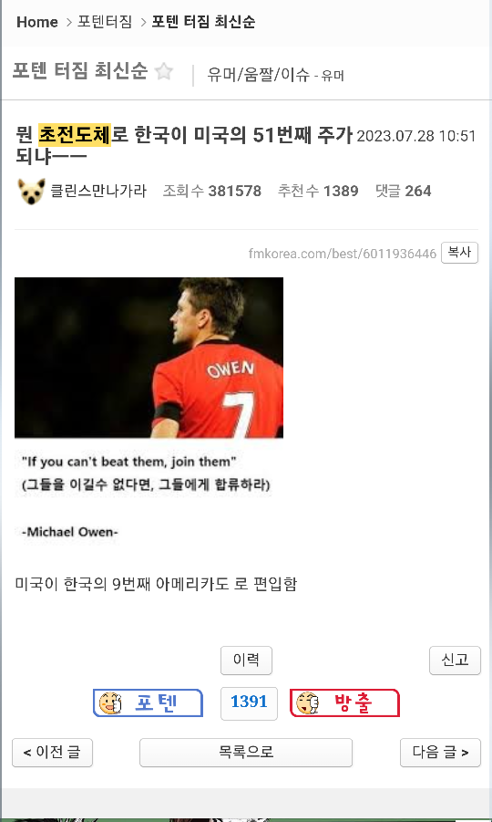 한국초전도체(주) 이미지