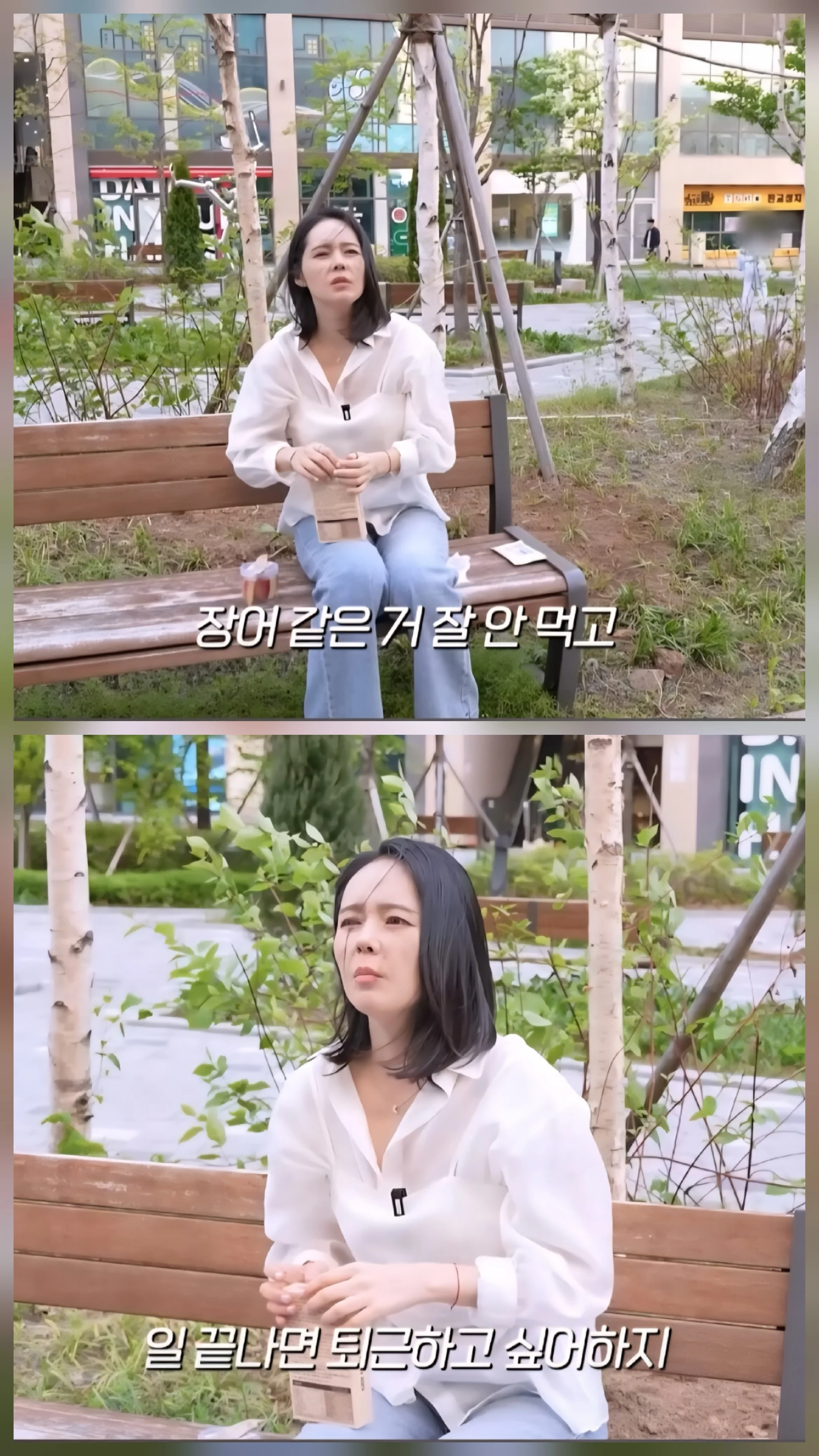 요즘 MZ세대들은 장어,회식같은거 안좋아하는줄 알았던 한가인 - 웃긴자료 ‥‥‥‥‥、 - 도탁스 (DOTAX)