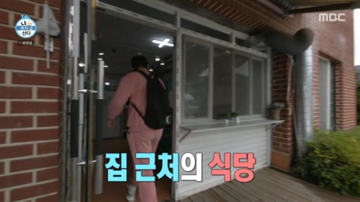 한식뷔페 이용하는 기안84 | 인스티즈