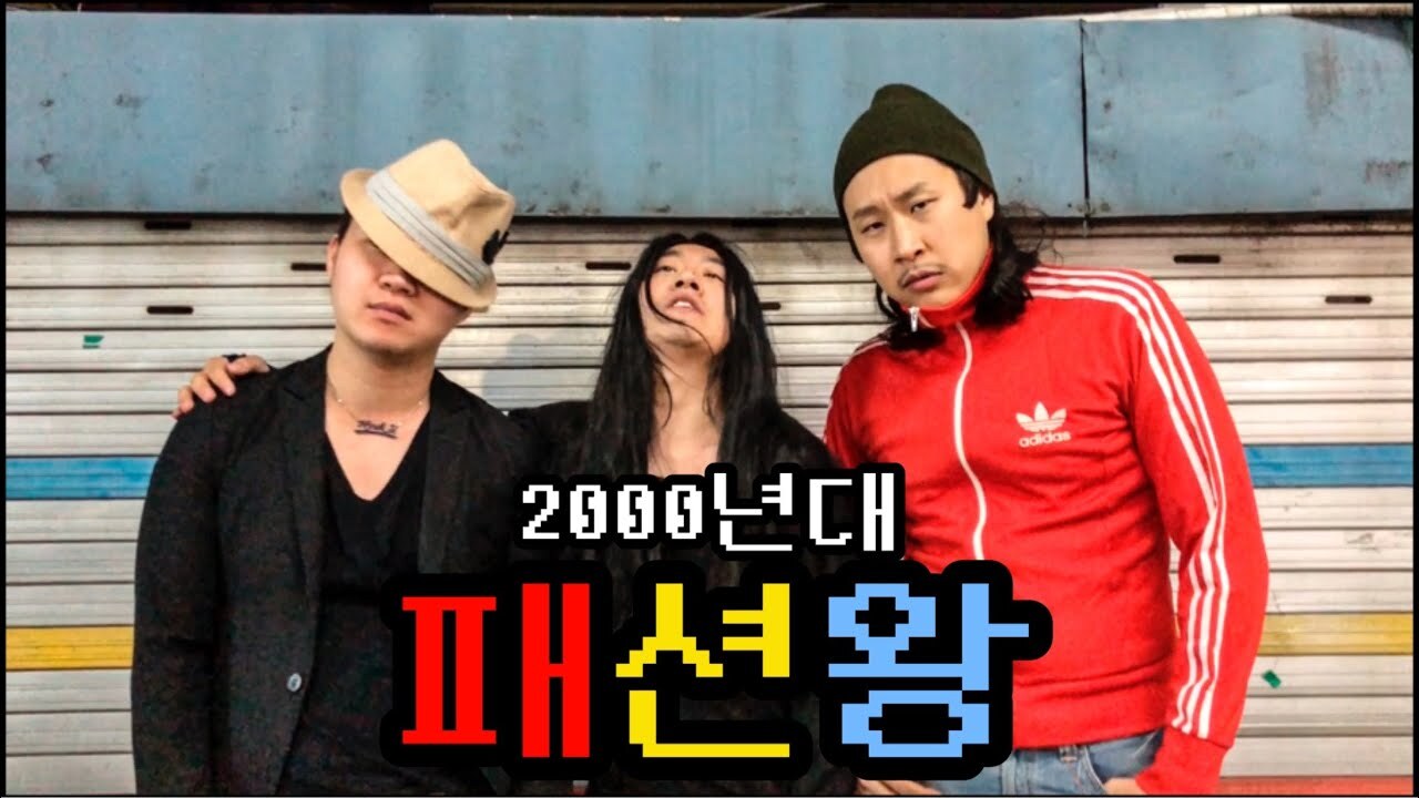 요즘 폼이 가장 좋다는 개그 유튜브채널.jpg | 인스티즈