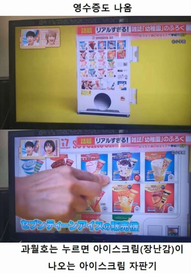 일본의 최신 장난감들.jpg | 인스티즈