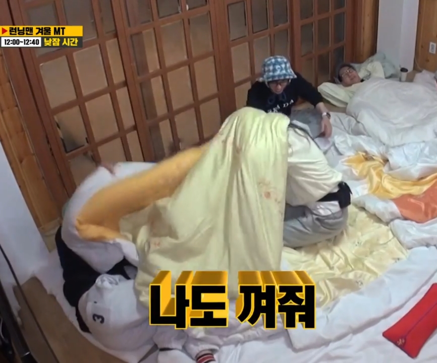 런닝맨 남자 멤버들이 가장 못 참는 것.jpg | 인스티즈