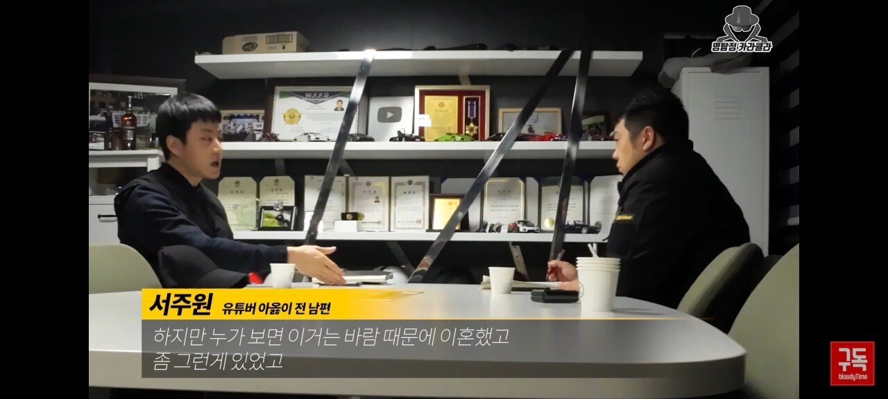 오늘자 아옳이 전 남편 서주원 불륜 논란 해명 인터뷰 | 인스티즈