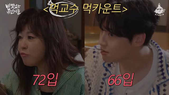 박소현이 전복 하나 먹는데 걸리는 시간.gif | 인스티즈