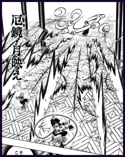 귀멸의칼날 모든 호흡 - 2 .gif | 인스티즈