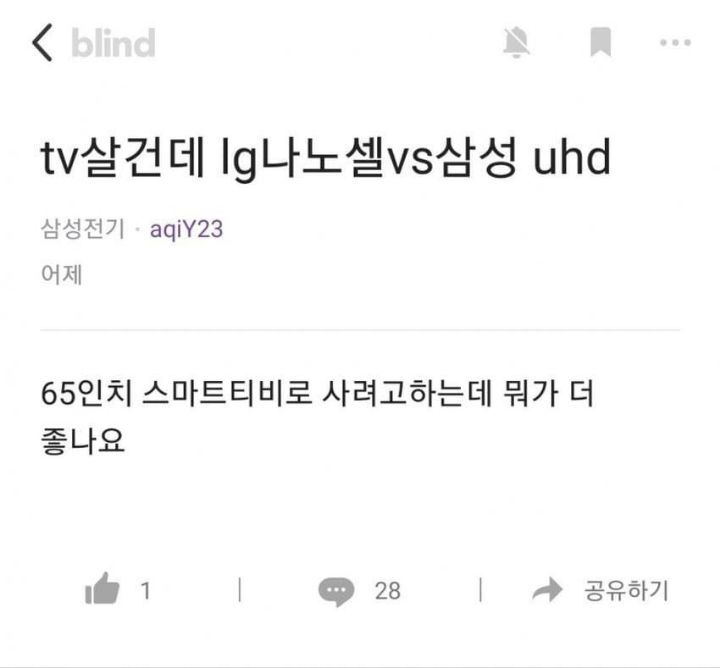 애사심 제로 | 인스티즈