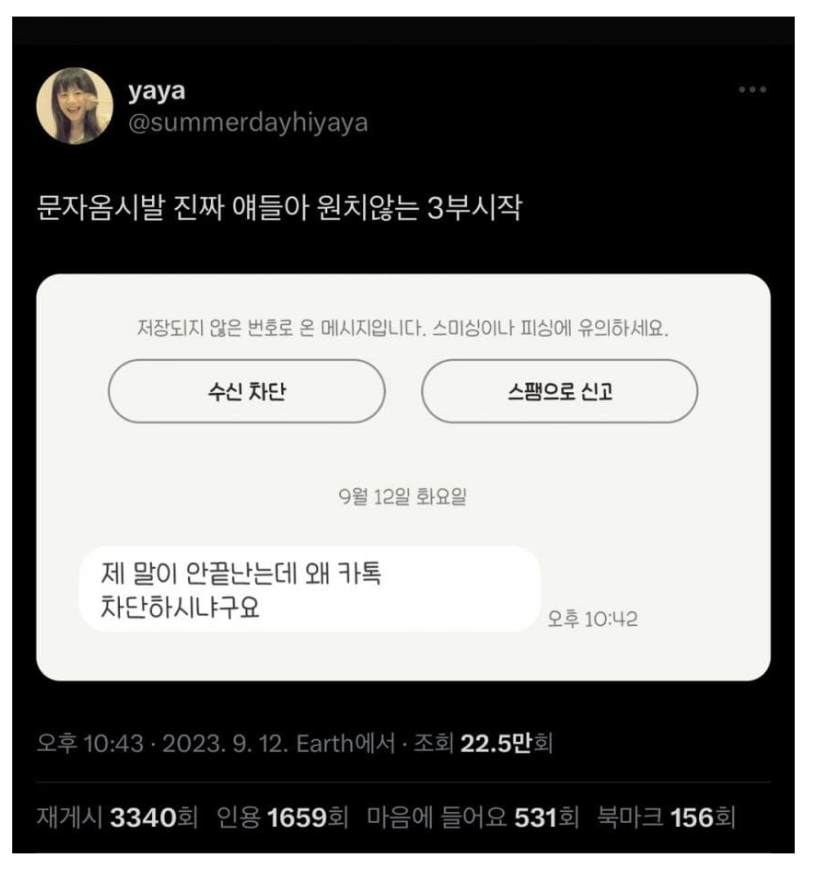 올리브영 알바 채용담당자의 고충..JPG | 인스티즈