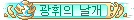 메이플스토리 훈장 모음 | 인스티즈